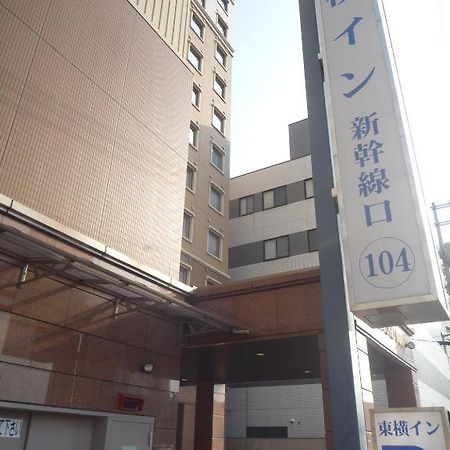 Toyoko Inn Hiroshima-Eki Shinkansen-Guchi 1 Extérieur photo