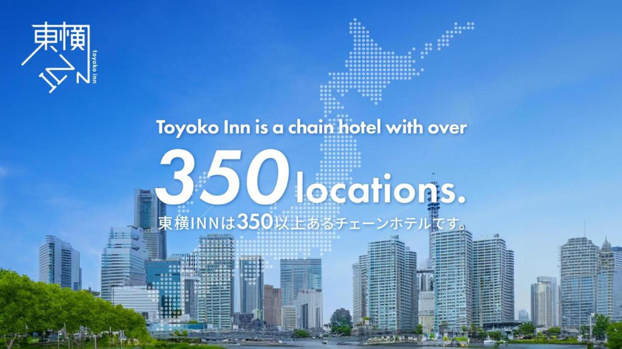 Toyoko Inn Hiroshima-Eki Shinkansen-Guchi 1 Extérieur photo