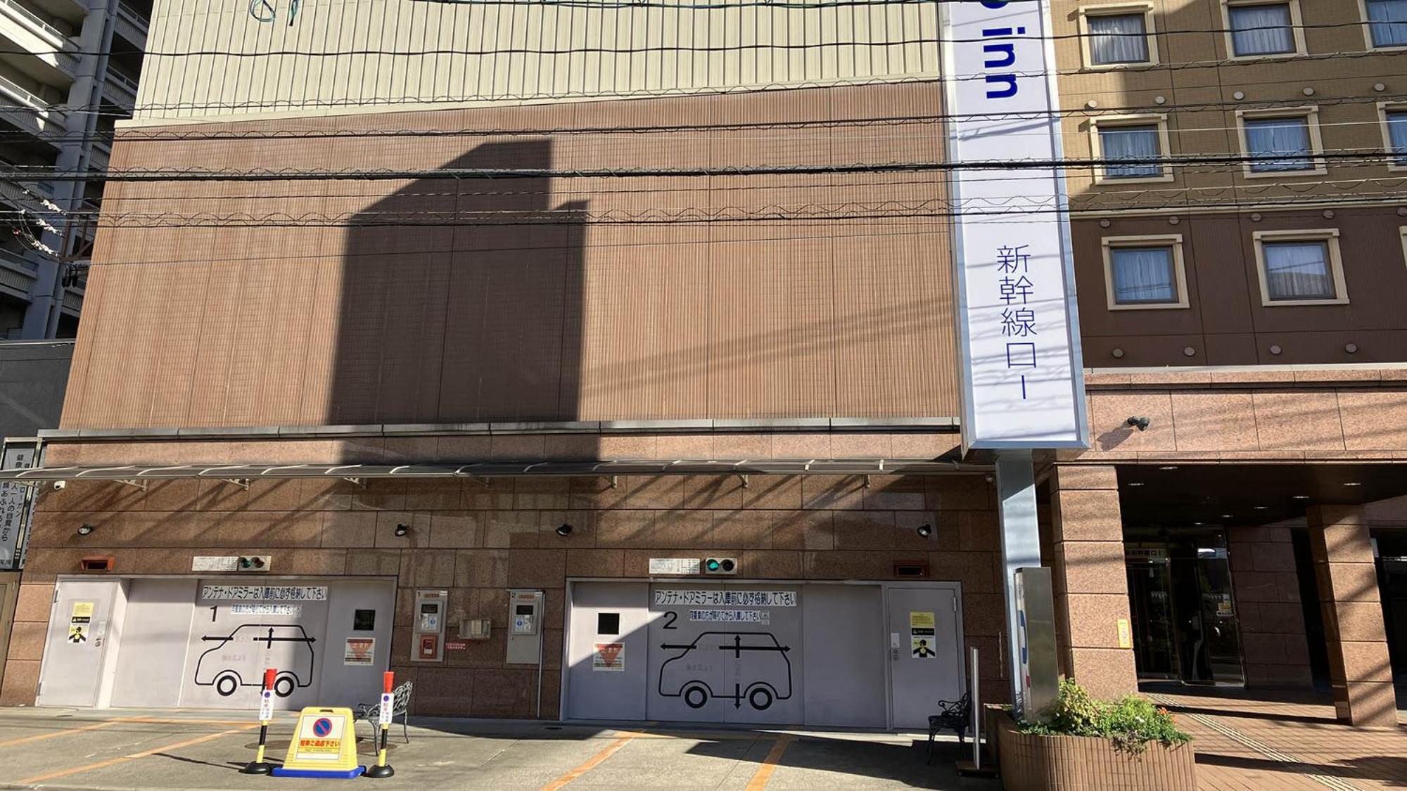 Toyoko Inn Hiroshima-Eki Shinkansen-Guchi 1 Extérieur photo