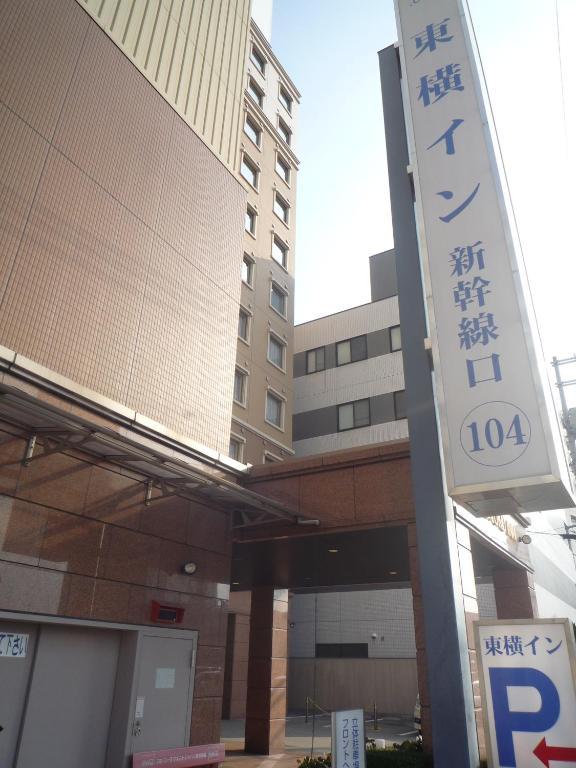Toyoko Inn Hiroshima-Eki Shinkansen-Guchi 1 Extérieur photo